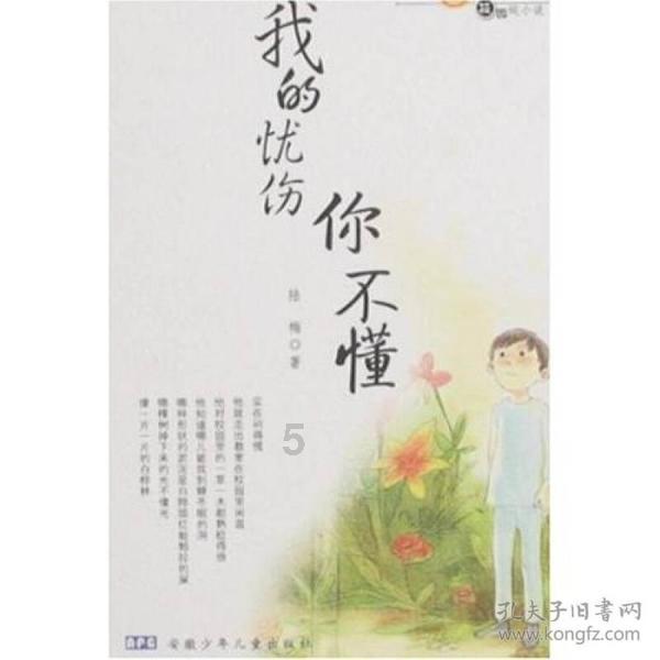阿曼达·塞弗里德：声色俱佳，优雅激情交融，人间水蜜桃般迷人。