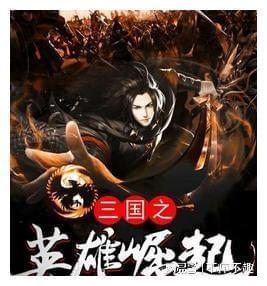 网页游戏