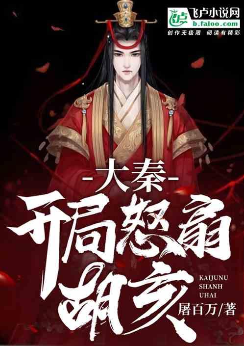 魔法时钟找不同