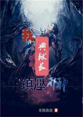 《为什么我们想回家，却又不愿久留？》出版 揭示家庭矛盾根源 —— 缺乏边界感