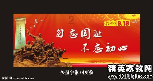 假如诸葛亮第一次北伐成功取得了凉州，蜀汉能统一吗？游戏画面