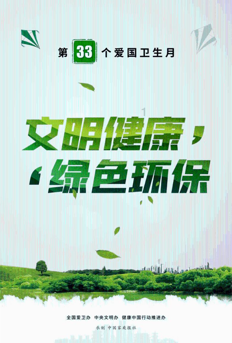 怎么才能在生活中更加如鱼得水？游戏画面