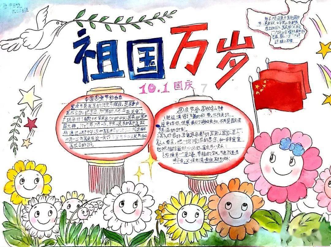 冰火人魔法森林大冒险2